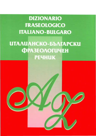 Италианско-български фразеологичен речник
